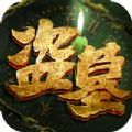 蜗游加速器