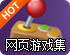 netpas云墙ios版