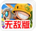 战争雷霆国际服用什么加速器