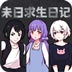 shadowrocket免费下载
