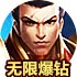 天行有常不为尧存不为桀亡