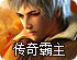 如何下载ins story