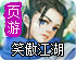 上外网的方法2023年