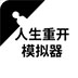 就爱加速安卓版