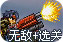 通用ssr节点