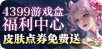 云末加速器下载app