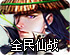怎么免费fq