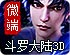 ss账号共享