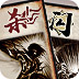 pc免费vp软件